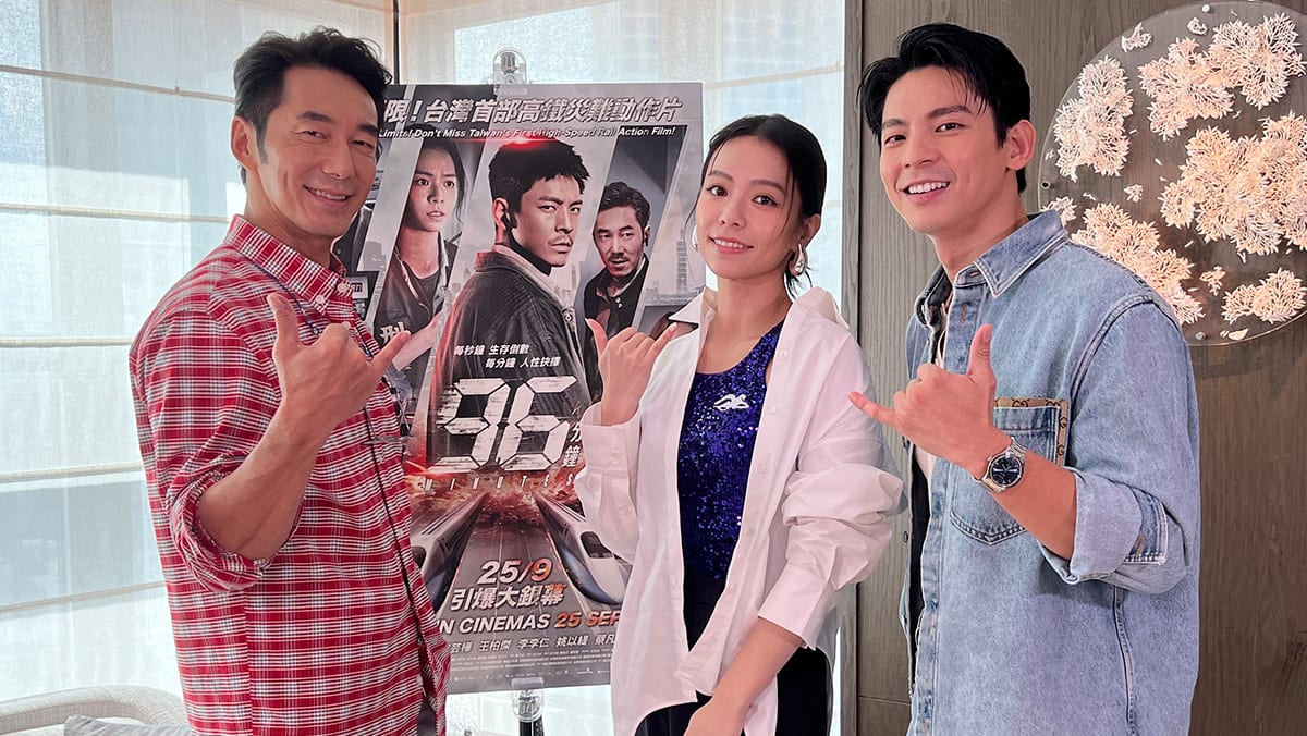 《96分钟》李李仁“求生欲”满分，宋芸桦要和林柏宏当“史密斯夫妇”！ - vibes by 8world