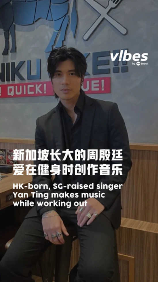 20251012_ent_yanting