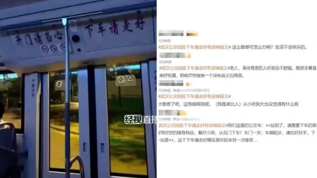 “下车请走好” 武汉巴士提示语挨批不吉利