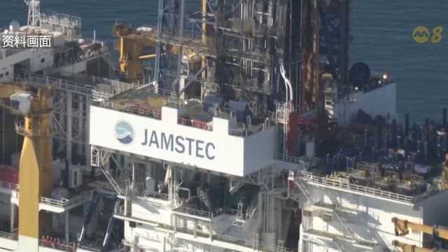 全球首例 日本成功从6000米深处输送稀土海底淤泥