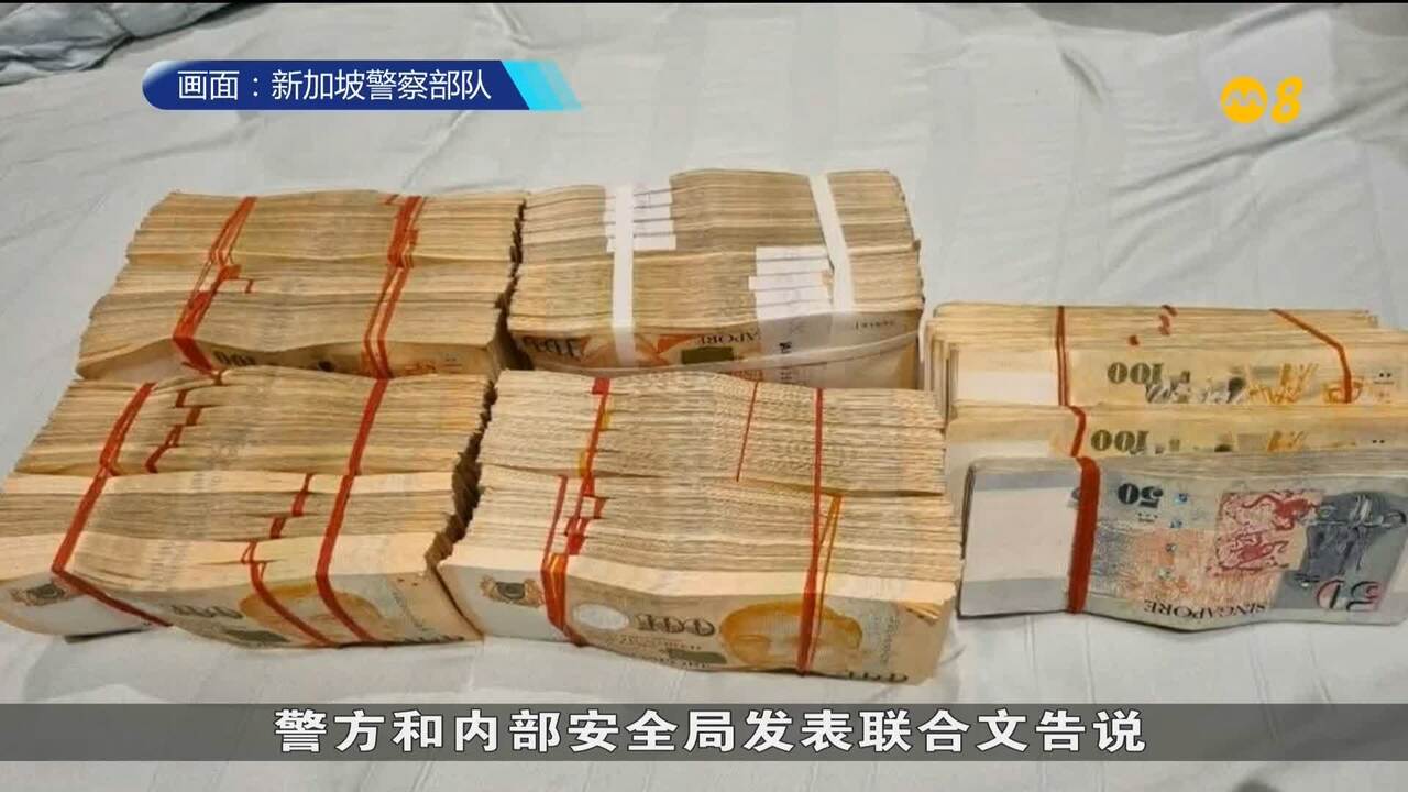 六名男子涉非法网络活动被控 相信同海外犯罪团伙有关