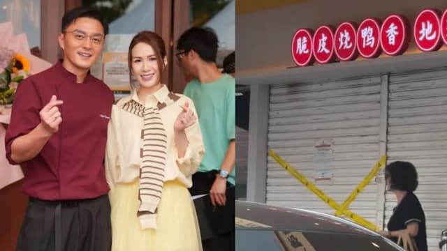 杨明马来西亚开港式烧味店，开业10天即被查封