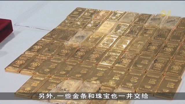 德勤受委管理和变现非现金资产