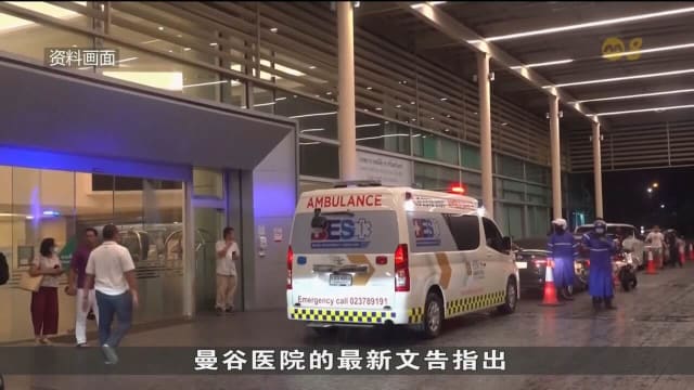 新航SQ321事故留在曼谷治疗伤者中 再有七人出院
