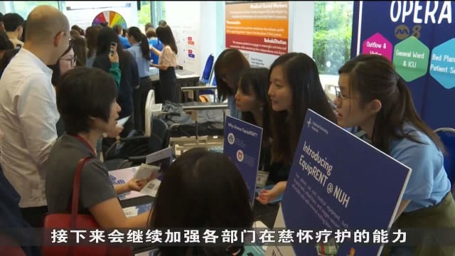国大医院携手保险公司与护理业者 扩大慈怀疗护服务