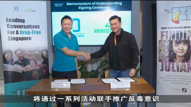 为期两年反嗜毒运动 提高年轻人反毒意识