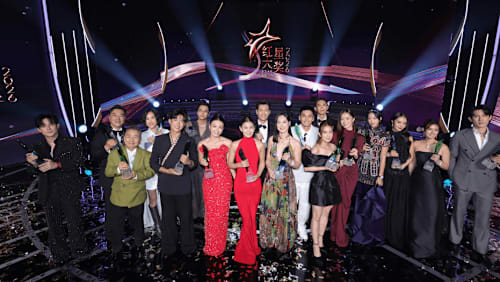 Star Awards
