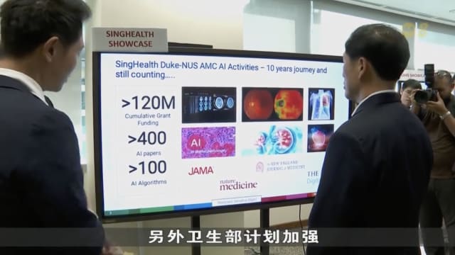国立健保集团签署合作备忘录