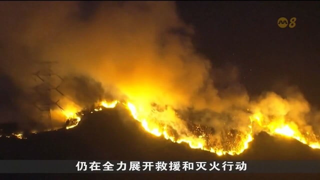 日本西南部林火持续延烧 上千人紧急疏散