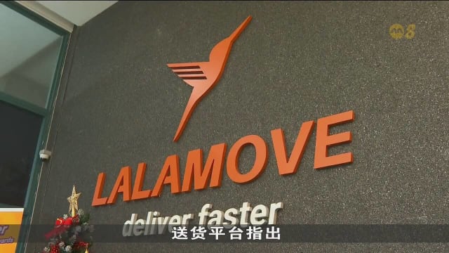 年底送货服务需求增15% 业者用智能科技提升效率