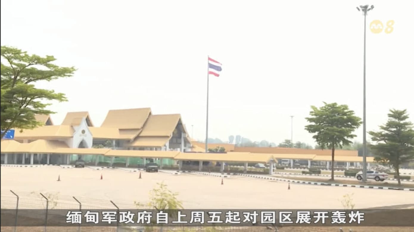 缅甸持续轰炸KK诈骗园区逾1500人逃亡到泰国- 8world