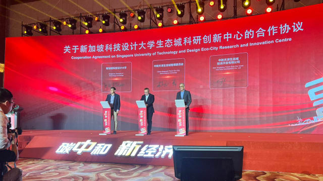 新科大将在中新天津生态城设立新研究中心
