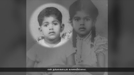 SG60 சிறப்புத் தொடர்: சிங்கப்பூரில் பழங்காலத்தில் தினசரி வாழ்க்கை எப்படி இருந்தது? 