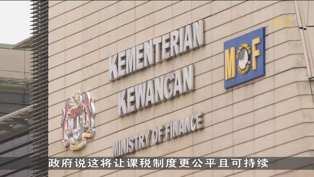 马国扩销售与服务税措施明日生效 外国人需承担高昂费用