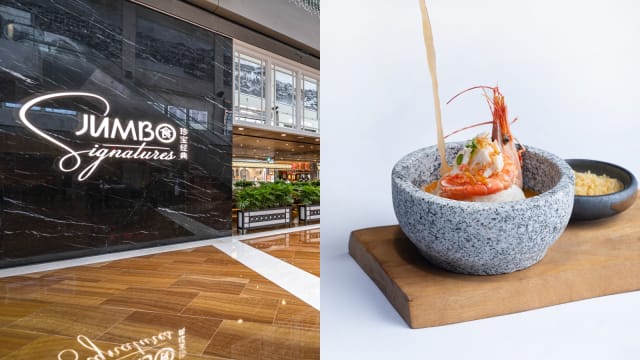 珍宝进军精致餐饮　8道式$158套餐超划算！