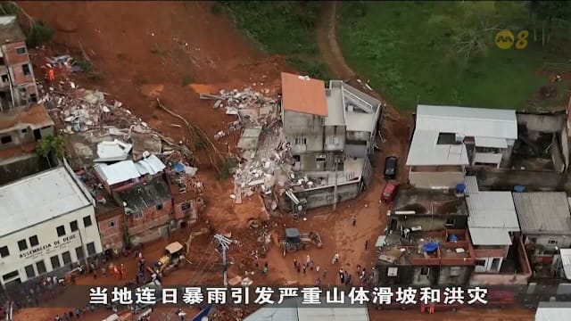 巴西东南部连日暴雨引发土崩洪灾 至少30人死亡
