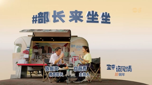 空中访民情2024 | 陈振声一碗面话当年 妈妈教会他这个！