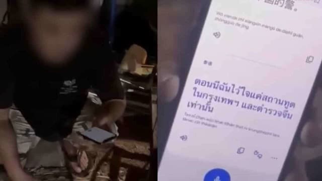 称遭诈骗团伙追杀躲车底逃生 中国男泰国获女子出手相助
