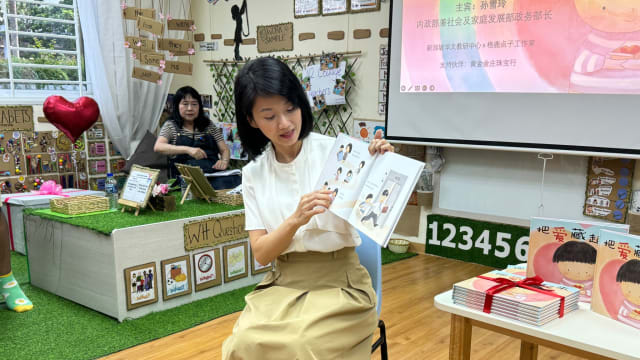 听力练习：新加坡华文教研中心推出儿童绘本