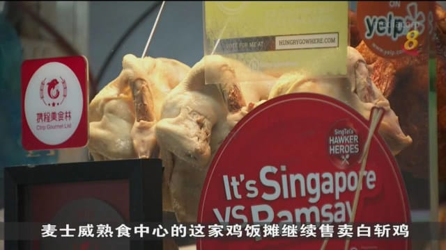受访业者：冰冻鸡供应充足 价格从5月中开始翻倍