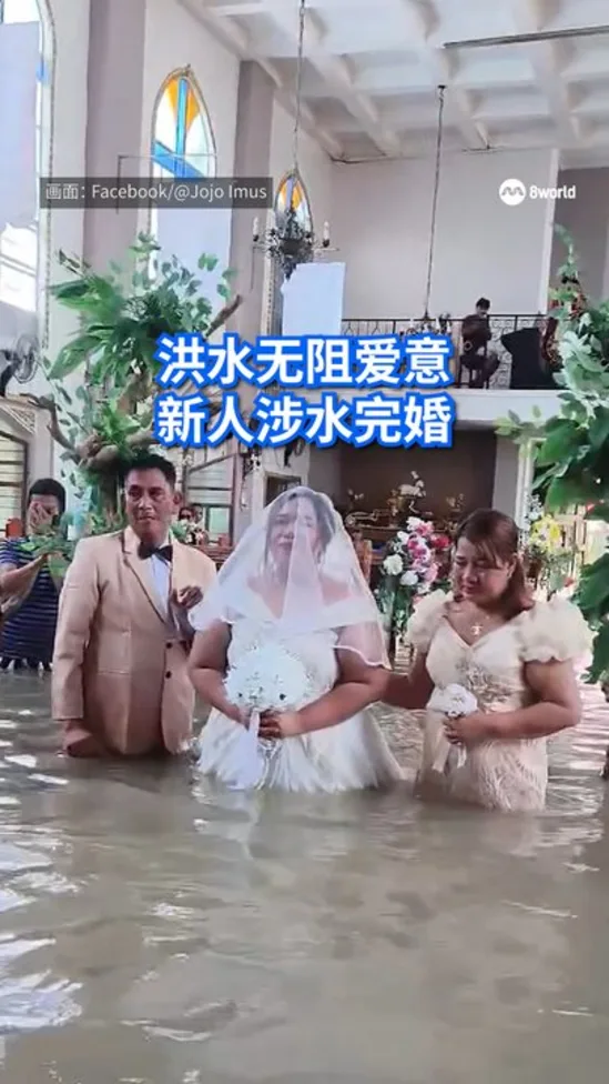20260903_philippines_wedding_flood_vod_01