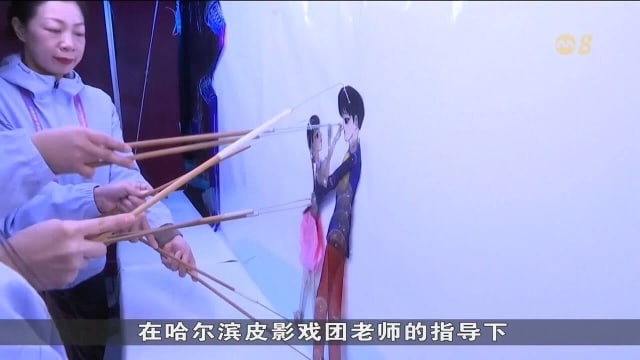 亚洲冬季运动会主办方准备非物质文化遗产展示活动 让选手大开眼界