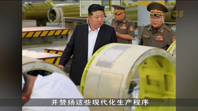 金正恩视察导弹新产线
