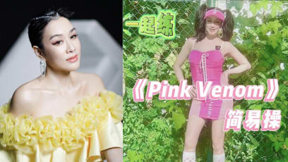 christy-chung-blackpink-dance-criticised