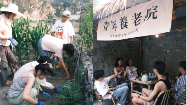 中国掀起“青年养老院”风潮 真能无忧无虑躺平？