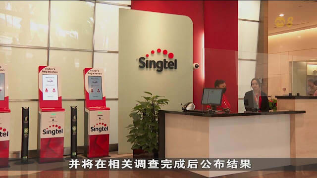 新电信频故障 杨莉明：暂无网络攻击证据