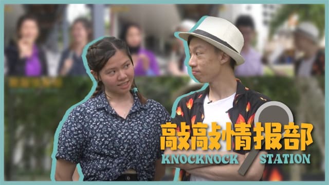 【敲敲情报部】第三集：谁家的小孩最贪吃？
