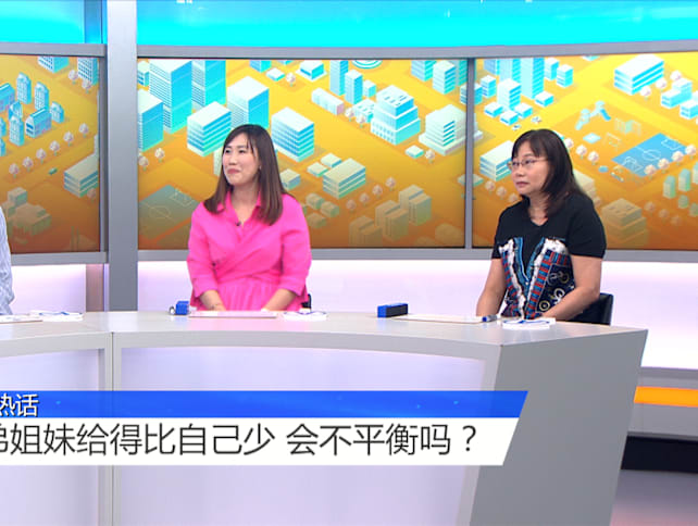 狮城有约 | 孩子就该给父母家用？朱厚任：甘心乐意更重要