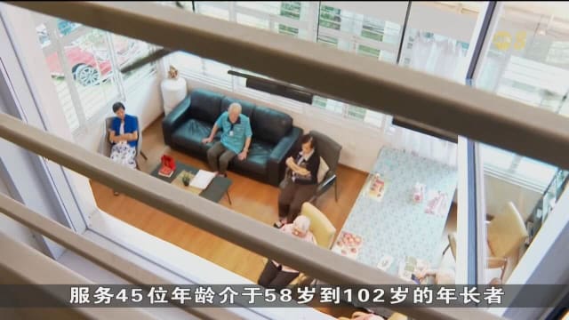 共200名年长者在同住共用看护计划下受惠 