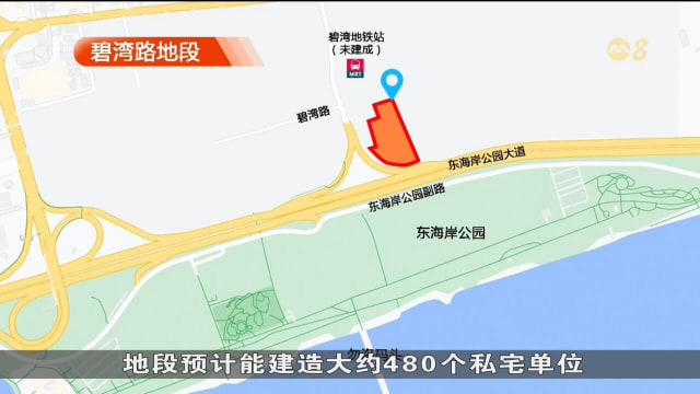 明年上半年政府售地计划 十幅正选地段和九幅备售地段