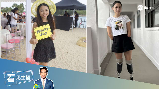 失去四肢却拒绝失去微笑：林艾玲的第二人生