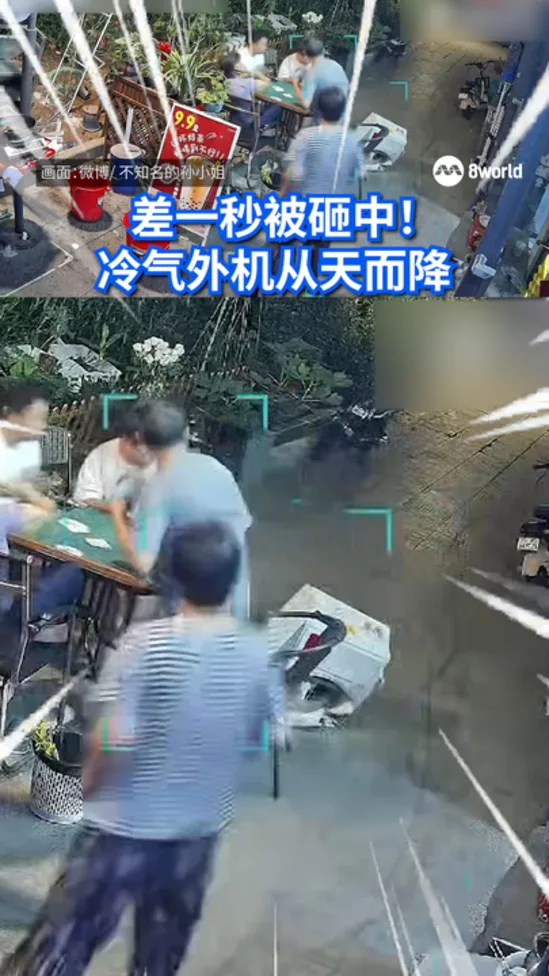 20260418_Guangdong_woman_escaped