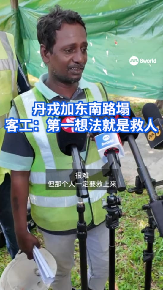 sinkhole migrant workers