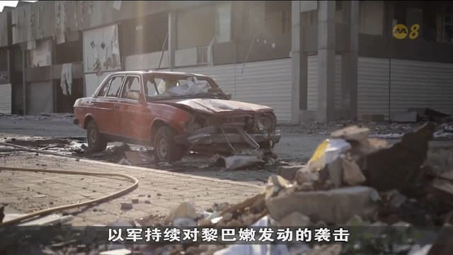 以军大规模空袭伊朗多地 并在黎巴嫩南部展开地面行动