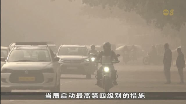 印度冬季烟霾加剧 近百趟航班和火车延误或取消