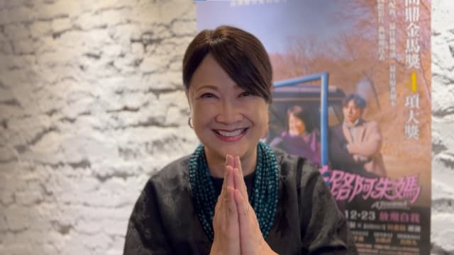 洪慧芳凭《花路阿朱妈》夺亚洲国际电影节“最佳女主角”奖！ 