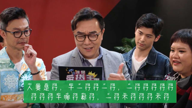 舌头打结！带货主播念绕口令，你也来挑战一下！