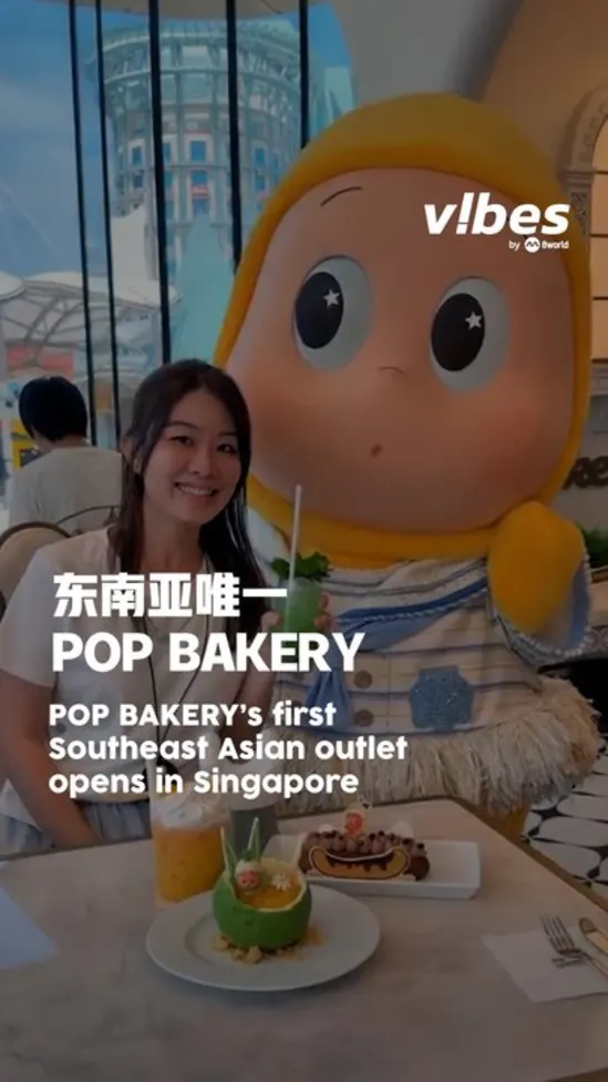 20260729_ls_pop bakery_vod_01