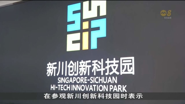 我国和成都之间往返航班未来可能更频繁