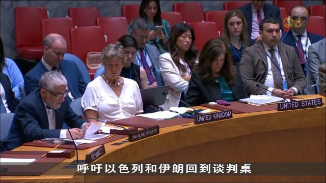伊朗恫言让美国承担难以预测后果 以报复美军袭击伊朗核设施