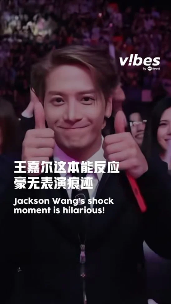 20260925_ent_Jackson-Wang_vod_01