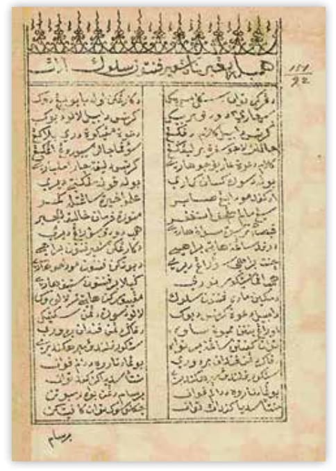 Related article image