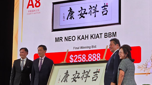 众弘福利协会筹款晚宴 筹得近500万元善款
