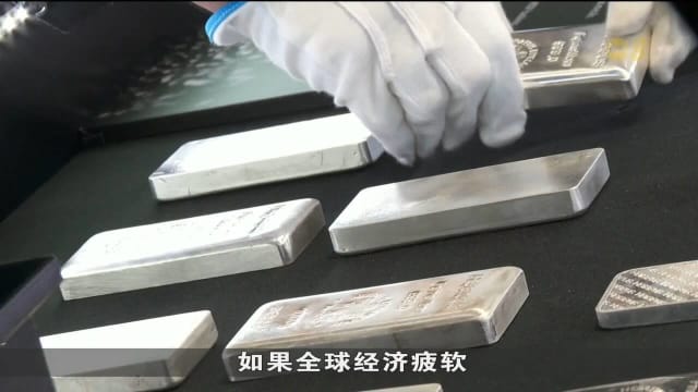 银价持续上涨 专家：工业用途成主要推手