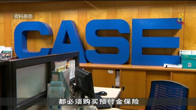 28家消协认证水疗及美容院倒闭 近17万元保险赔付金待领