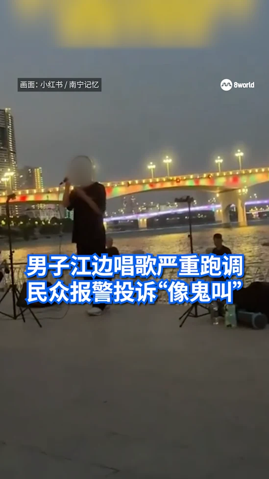 中国男主播广场唱歌跑调挨轰 民众报警：像鬼叫
